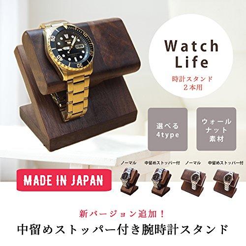 WatchLife 時計スタンド 腕時計 スタンド ケース 時計置き 時計ケース