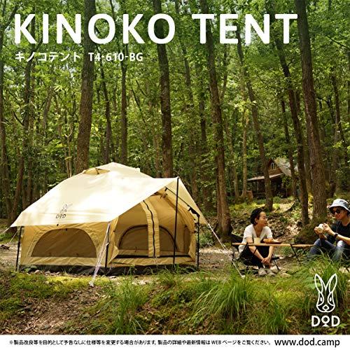 DOD ワンタッチ　キノコテント Amazon | DOD(ディーオーディー) キノコテント かわいい 簡単