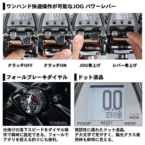 ダイワ(DAIWA) 電動リール シーボーグ 500JP 500JP(右ハンドル) 2019年モデル