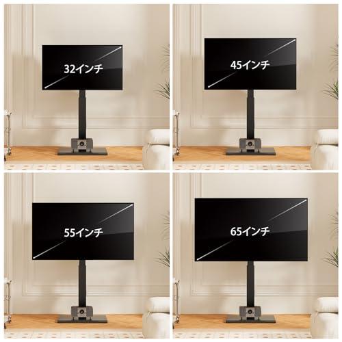 FITUEYES テレビ台 壁寄せテレビスタンド 32-65インチテレビに