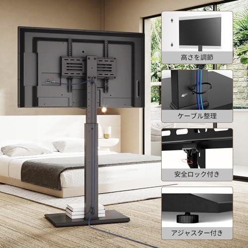 FITUEYES テレビスタンド 32-65インチテレビ対応 壁寄せ テレビ台 imgrc0094505318.jpg
