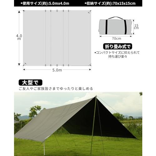 Soomloomレクタタープ 大型5.0x4.0mソーラーブロックコーティング