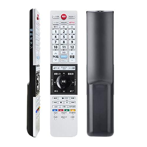 東芝テレビリモコ レグザ regza リモコン 交換用 Toshiba テレビ