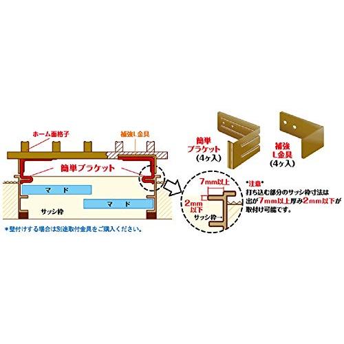 川口技研　防犯対策用品　面格子G　幅138cm*高さ110cm　B13811　ブロンズ