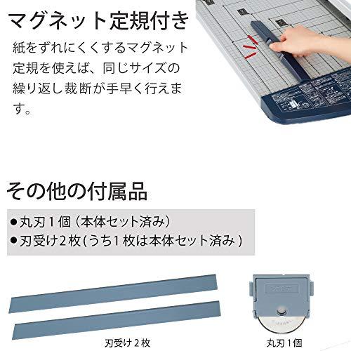 コクヨ 裁断機 ペーパーカッター ロータリー式 40枚切り チタン加工刃