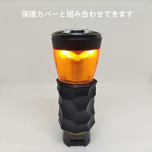 ゴールゼロ カバー GOAL ZERO アンバーグローブ 保護カバー カスタム