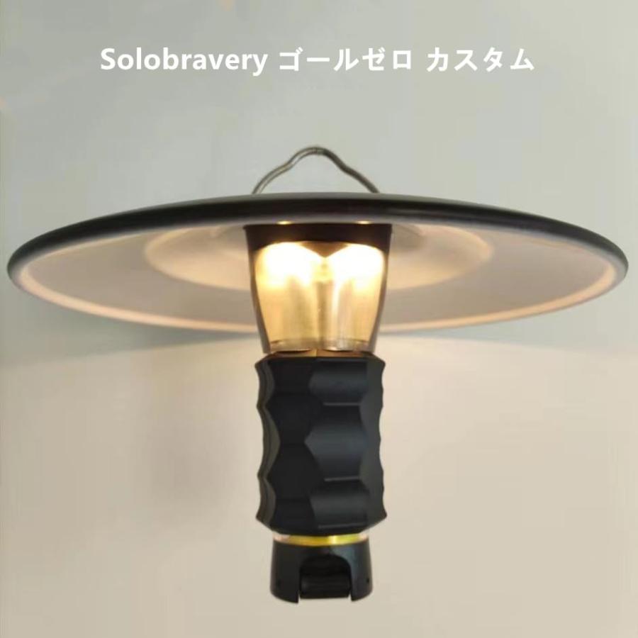 ゴールゼロ カバー GOAL ZERO アンバーグローブ 保護カバー カスタム