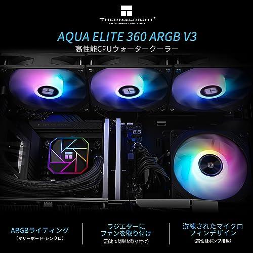 Thermalright AQUA ELITE 360 V3液体CPUクーラー、360冷却列サイズ、3 x 120mm PWMファン、S-FDBベアリング、AMD/AM4/AM5、Intel LGA1150/1151/1155/1156/1200/2