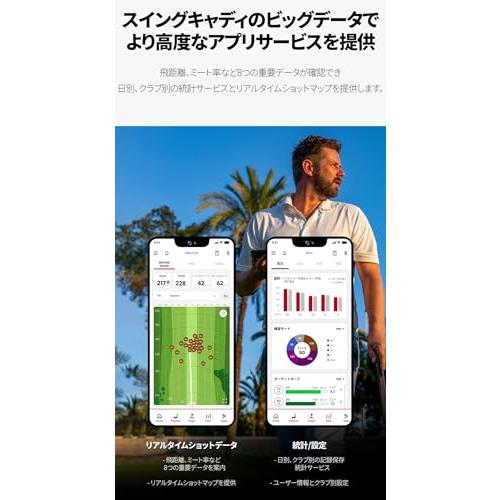 Voice Caddie] SC4 ゴルフ用 弾道計測器 ポータブルローンチモニター 