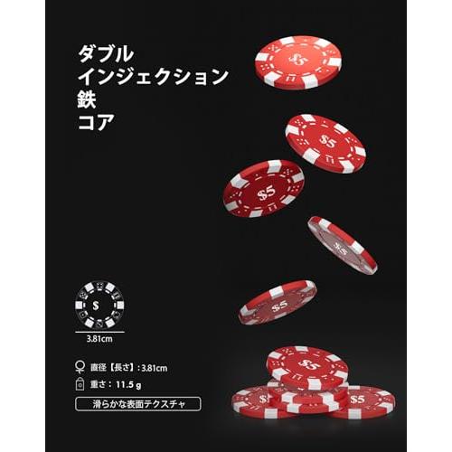 ポーカーチップバラ売り300枚 HEITOK ポーカーチップ 300枚 11.5g ポーカーセット ナンバー