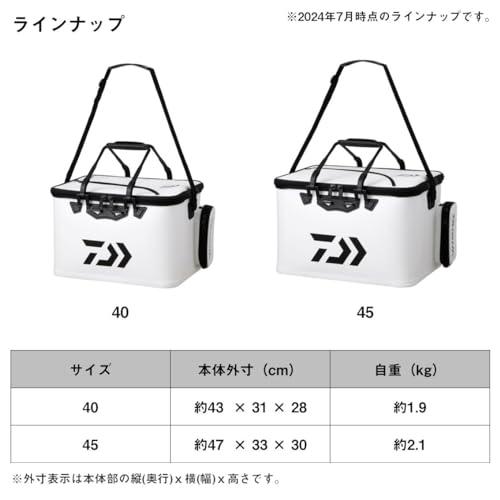 ダイワ(DAIWA) バッカン キーパーバッカン D40/45(B) ホワイト 各種