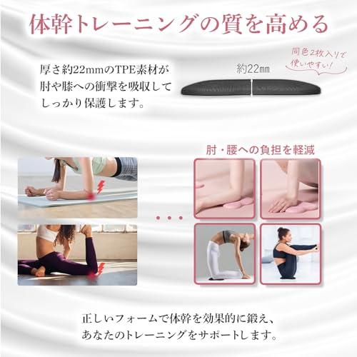 プランク用 ヨガマット 3Dクッション ひじ ひざガード 膝マット