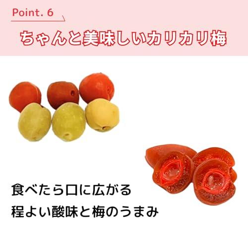 国産梅使用 カリカリ梅 大容量 530g 個包装 ダイドー 味こうめ2