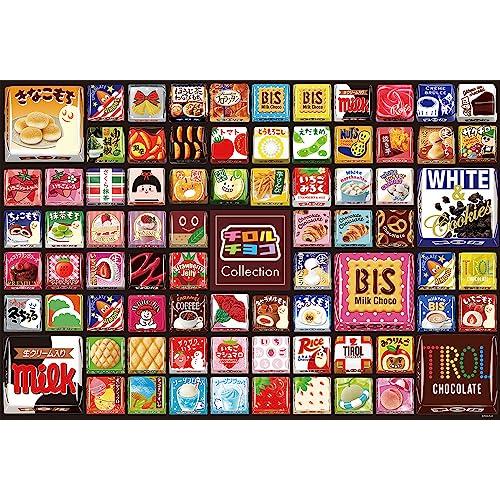 ビバリー(BEVERLY)  日本製 ビバリー 1000ピース ジグソーパズル チロルチョコ コレクション ジグソーパズル 49*72* 1000-033（Yahoo!・4Speed Online Yahoo!店）