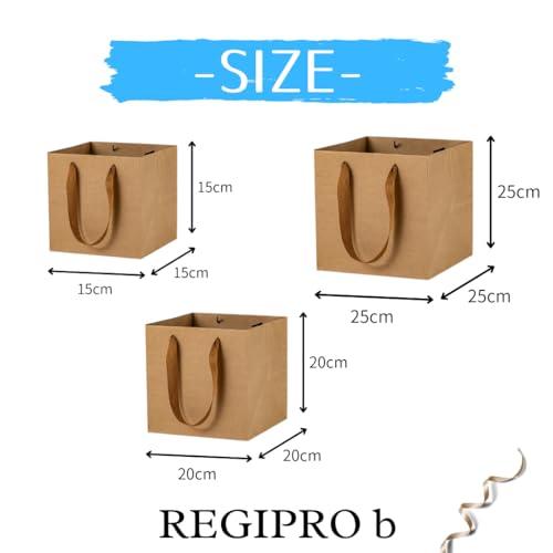 レジプロb 厚手 クラフト紙袋 正方形 マチ広 15*15*15cm ギフト用 5枚