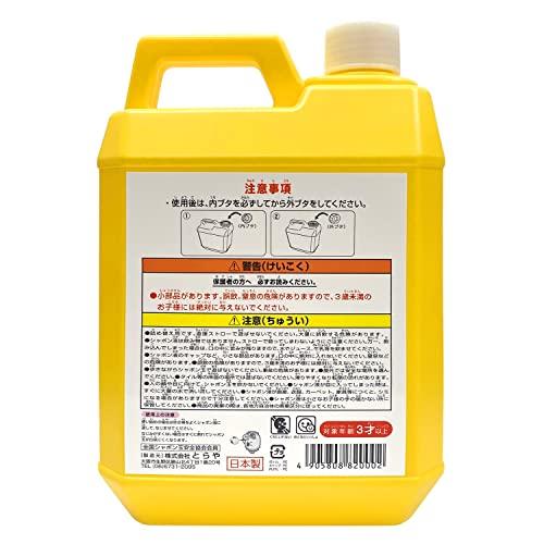 ビックシャボン玉液 お徳用 2リットル : 4Speed Online Yahoo!店