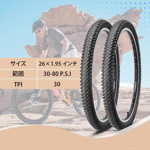 MOHEGIA 2本セット マウンテンバイク自転車タイヤ: 20/24/26