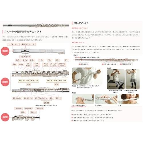 BQKOZFIN フルート 16穴 木管楽器 Cキー 初心者セット Eメカ付き 白銅