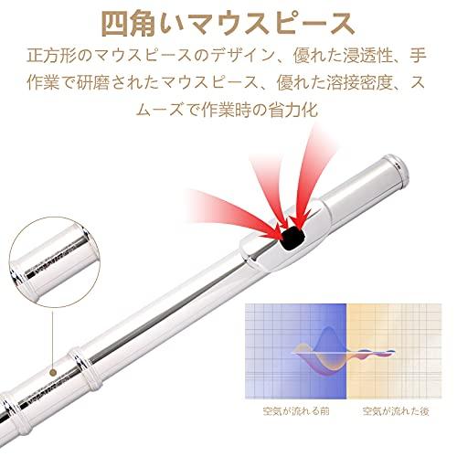 BQKOZFIN フルート 16穴 木管楽器 Cキー 初心者セット Eメカ付き 白銅