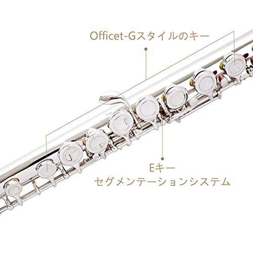 BQKOZFIN フルート 16穴 木管楽器 Cキー 初心者セット Eメカ付き 白銅