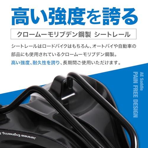 サドル＊AE Saddle＊AEROELASTIC＊股間が痛くない＊画期的 Amazon | AEROELASTIC AE Saddle サドル ロードバイク クロス