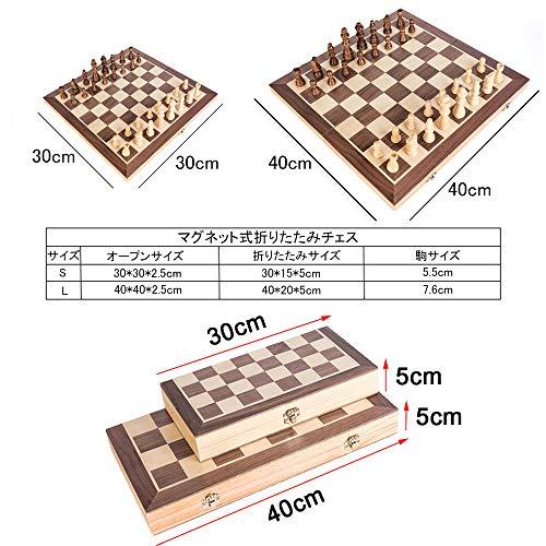 チェスセット 国際チェス 木製 マグネット式 折りたたみチェスボード