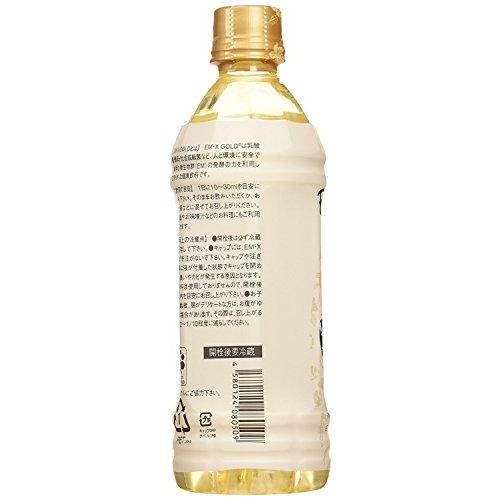 EMXゴールド 500ml*2本セット : 4Speed Online Yahoo!店 - 通販