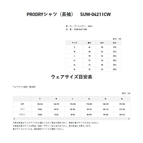 [サンライン] 釣具 PRODRYシャツ(長袖) メンズ レッド