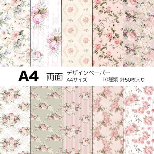 TOHYAN A4 両面デザインペーパー ピンク系花柄 バラ 上質紙90 デザぺ