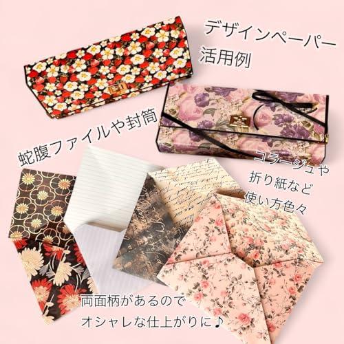 TOHYAN A4 両面デザインペーパー ピンク系花柄 バラ 上質紙90 デザぺ