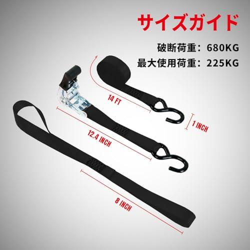 BIG RED ラッシングベルト 4.5m 幅2.5cm 4本セット 荷締めベルト タイ