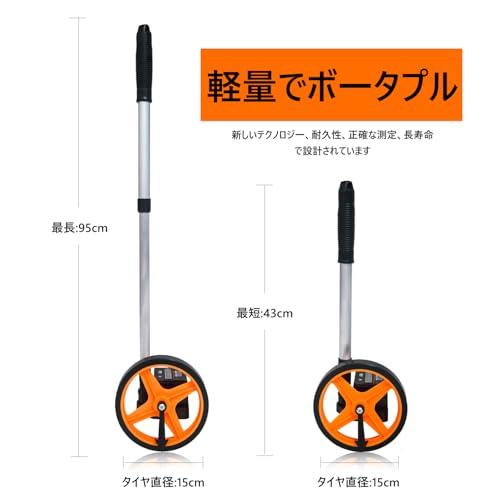 ☆気になる長さ測ります☆ Zozen ウォーキングメジャー 距離測定器 ロードメジャー 6インチ 伸縮