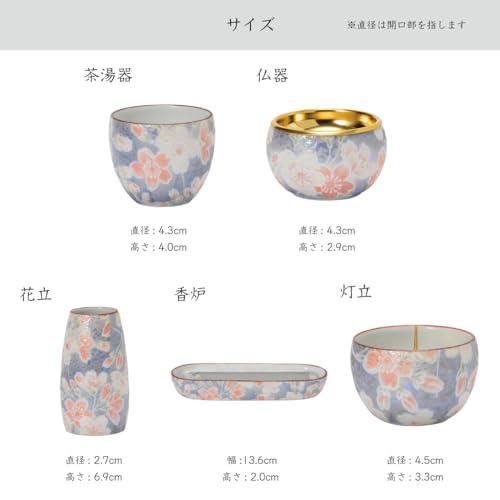 サンメニー 和 モダン 仏具 5点セット 本格 有田焼 日本製 インテリアに馴染む おしゃれ お花 ろうそく 線香 お茶 ご飯 現代仏壇 お仏壇 仏具小物 天音 桃花ブル
