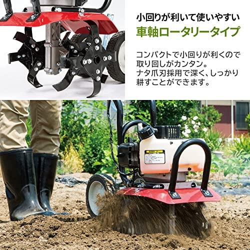 ナカトミ エンジン耕運機 (排気量:43ml) (耕幅:300mm) 折りたたみ 小型 軽量 ナカトミ エンジン耕運機 (排気量:43ml) (耕幅:300mm) 折りたたみ 小型
