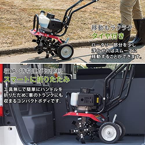 ナカトミ エンジン耕運機 (排気量:43ml) (耕幅:300mm) 折りたたみ 小型 軽量 ナカトミ エンジン耕運機 (排気量:43ml) (耕幅:300mm) 折りたたみ 小型