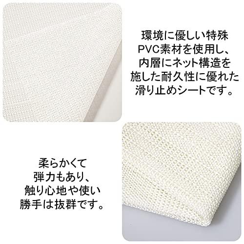 wohomuke 滑り止めシート ノンスリップマット すべりどめシート 洗える 床、テーブル、車用 転倒防止 地震対策 通気性 丈夫 家庭/業務/車に(ホワイト,40*120cm) | ブランド登録なし | 05