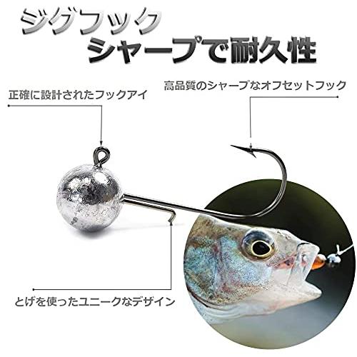 Croch ジグヘッド 30個 セット ケース 付き 釣り針、ワーム、ルアー 5g