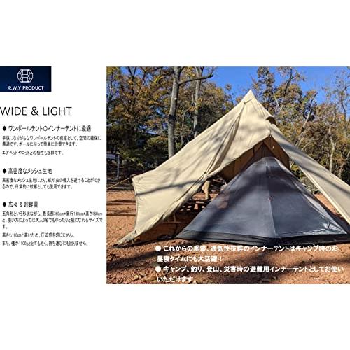 ワンポールテント 蚊帳 キャンプ テント 2人用 3人用 インナーテント