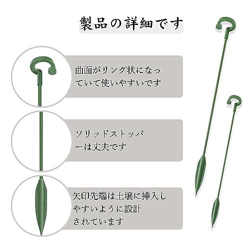 ❁【花の支柱】❁　未使用製品（500本入） 園芸支柱 植物支柱 20本組 花ささえ スライド支柱 観葉支柱 花支柱