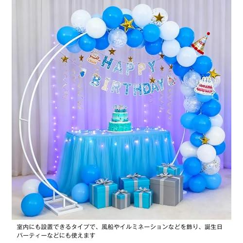 Susire ガーデンアーチ 屋外 つるバラ 大型 ガーデニング 白 錆びない アイアン フラワーアーチ バルーン 飾り 結婚式 土台付き 室内用 幅240cm_3
