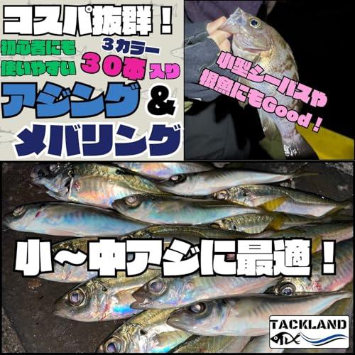 TACKLAND アジメバイト(アジングワーム) 10本入りパック 3色セット