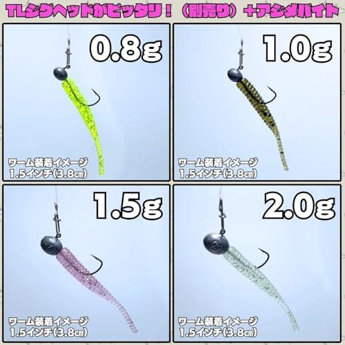 TACKLAND アジメバイト(アジングワーム) 10本入りパック 3色セット