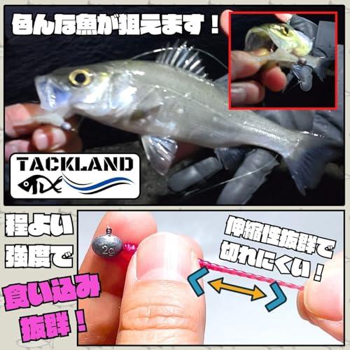 TACKLAND アジメバイト(アジングワーム) 10本入りパック 3色セット