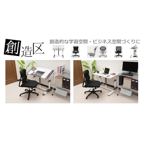 創造区 低い小型机チルト式昇降デスク 天板83*48cm LDCTLi-W83