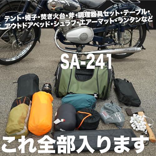 コミネ(KOMINE) バイク用 ジャーニーシートバッグ 大容量 Black Free SA-241_2