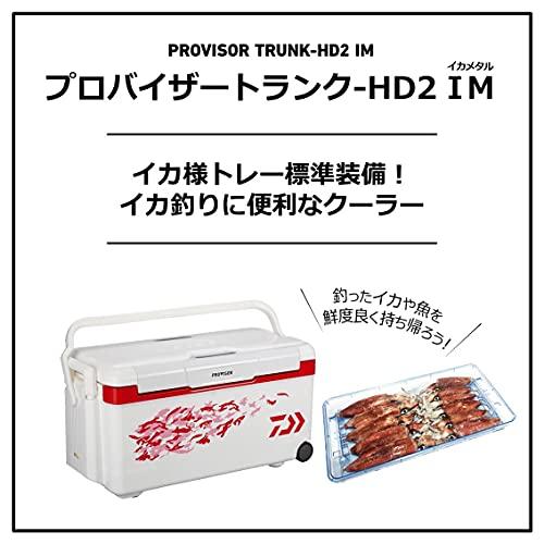 ダイワ(DAIWA) クーラーボックス プロバイザートランクHD II SU 3500 IM 35リットル 釣り
