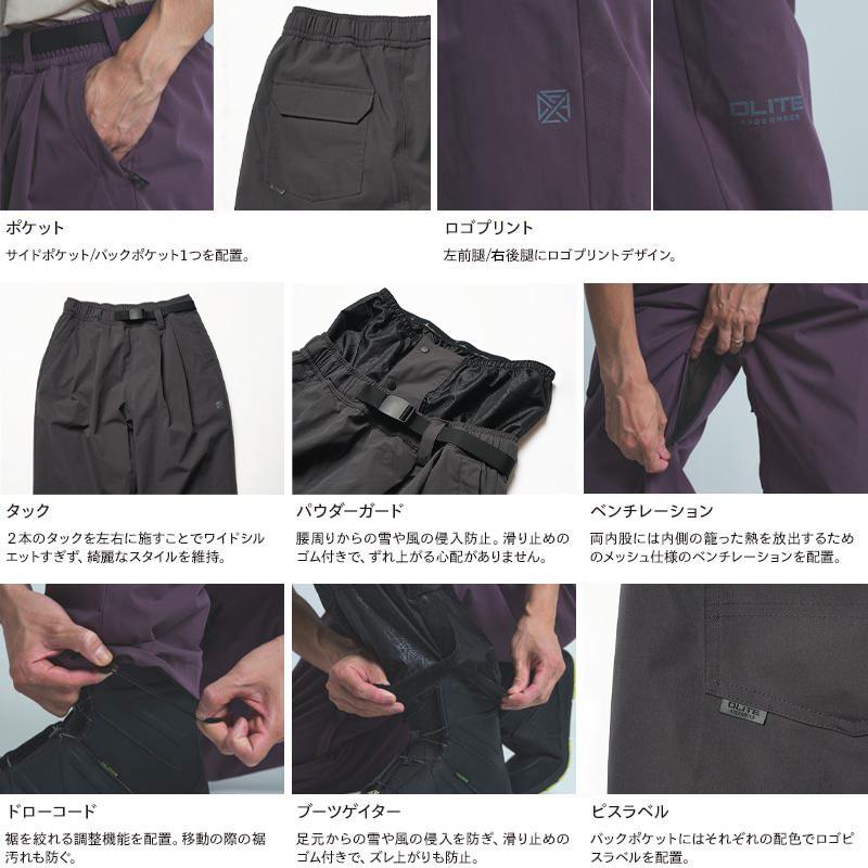 43DEGREES 【送料無料】スノーボードウェア メンズ レディース 43DEGREES 【送料無料】スノーボードウェア メンズ レディース