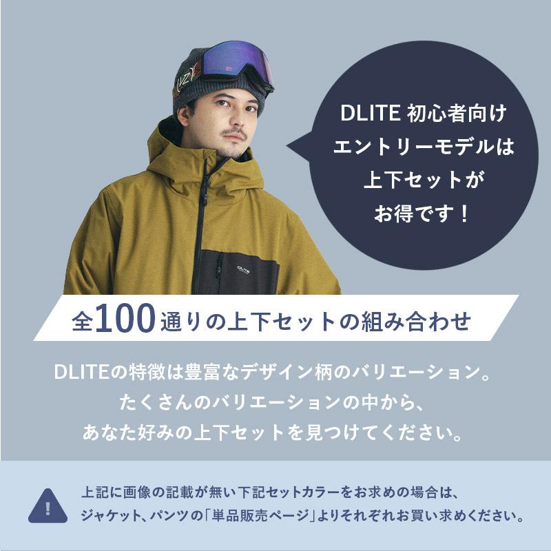 43DEGREES スノーボードウェア メンズ ユニセックス 上下セット 43DEGREES スノーボードウェア メンズ ユニセックス 上下セット