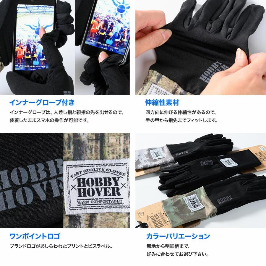 インナーグローブ スノーボード スキー メンズ レディース 男女兼用 スノボー スノボ 手袋 スノーボードウェア スマホ対応 Fs Ac ighh Four Seasons Design Lab 通販 Yahoo ショッピング