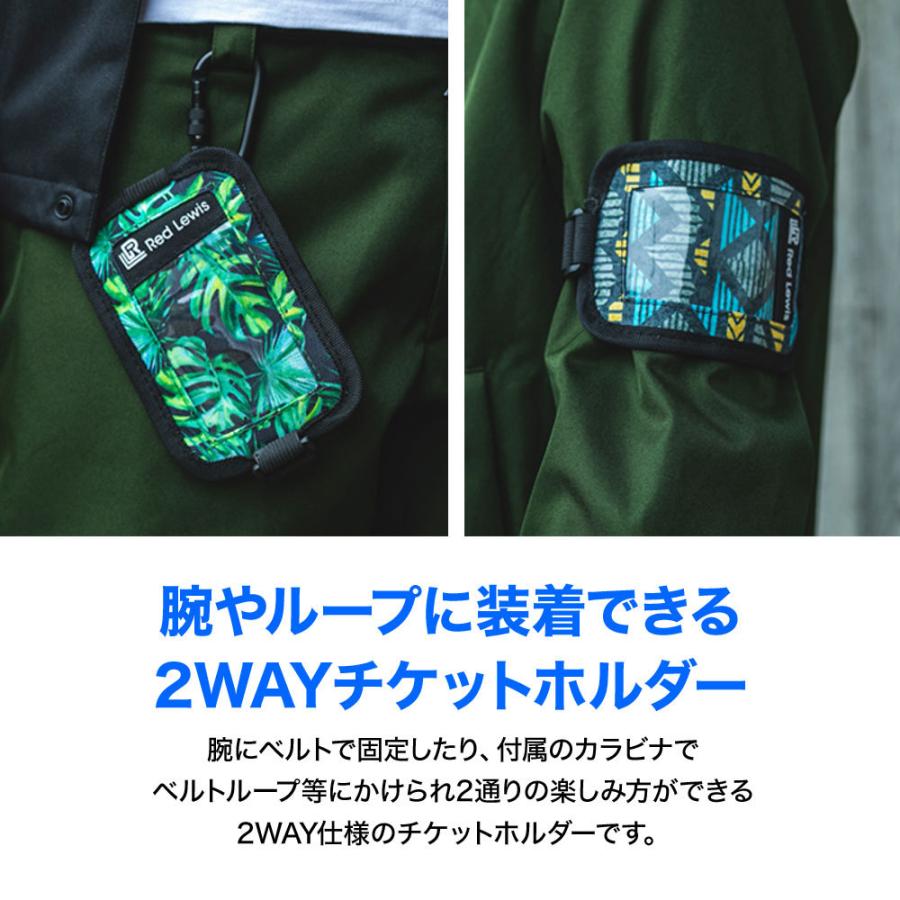 チケットホルダー パスケース カラビナ付き 2way Arm Ticket Holder リフト券入れ リフトチケットホルダー スノーボード スキー  アクセサリー